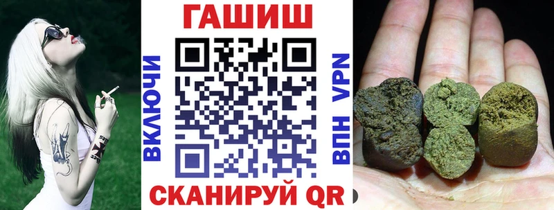 Цена Опочка Alpha PVP Бошки Шишки Кокаин kraken как войти ГАШИШ Меф АМФ