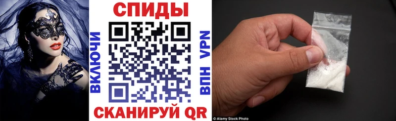Амфетамин Premium купить цена Опочка