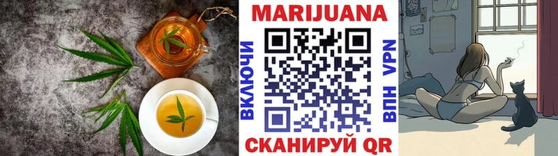 Еда ТГК марихуана Опочка