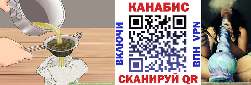 дарк нет какой сайт  наркота  Опочка  Canna-Cookies конопля 