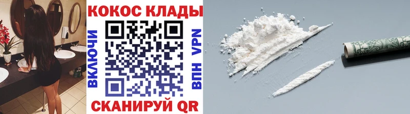 Cocaine 98% как найти наркотики Опочка