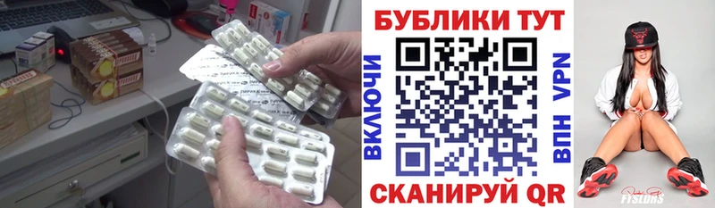 Экстази mix  закладки  mega как войти  Опочка 