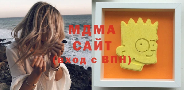 mdma Покачи