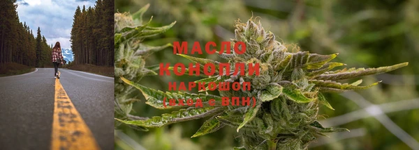 альфа пвп VHQ Аркадак