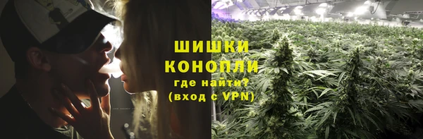 альфа пвп VHQ Аркадак