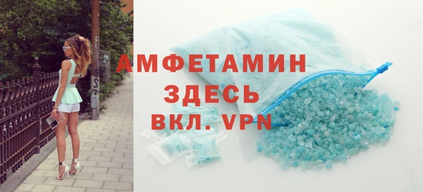 альфа пвп VHQ Аркадак