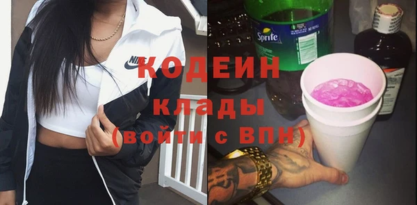 синтетический гашиш Покров