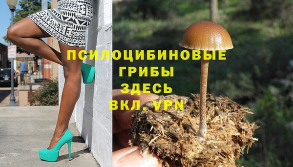 альфа пвп VHQ Аркадак