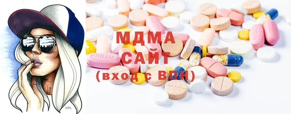 прущая мука Армянск