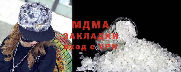 альфа пвп VHQ Аркадак
