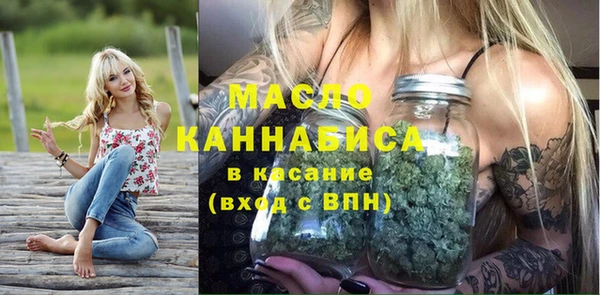 альфа пвп VHQ Аркадак