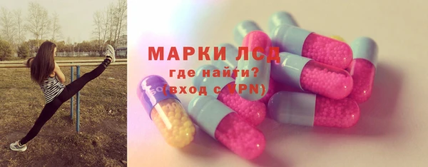 прущая мука Армянск
