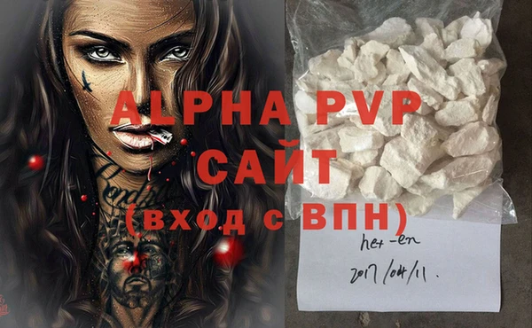 ALPHA-PVP Алексеевка