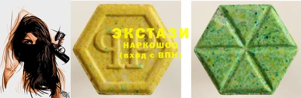альфа пвп VHQ Аркадак