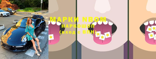 прущая мука Армянск