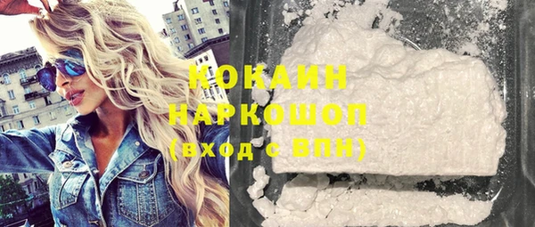 альфа пвп VHQ Аркадак