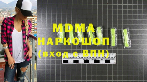 прущая мука Армянск