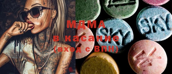 альфа пвп VHQ Аркадак