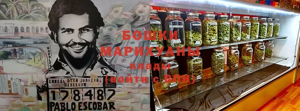 альфа пвп VHQ Аркадак