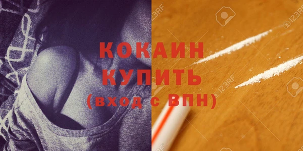 прущая мука Армянск