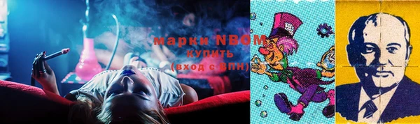альфа пвп VHQ Аркадак