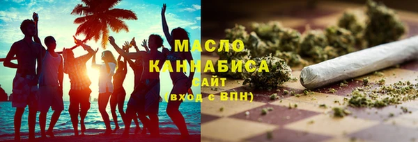 альфа пвп VHQ Аркадак