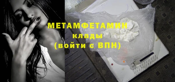 альфа пвп VHQ Аркадак
