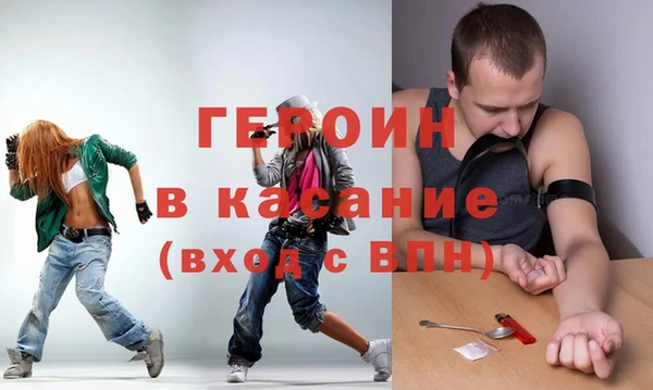 альфа пвп VHQ Аркадак