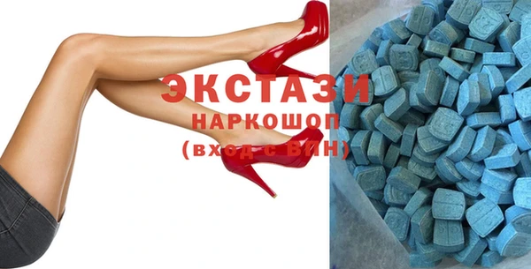 альфа пвп VHQ Аркадак