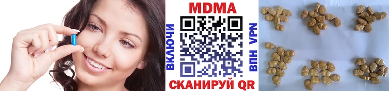 где купить наркотик  Опочка  МДМА молли 