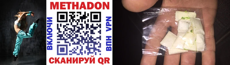 наркошоп  Опочка  мега зеркало  Метадон methadone 