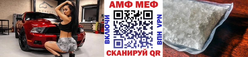 где можно купить   OMG ТОР  Первитин Methamphetamine  Опочка 