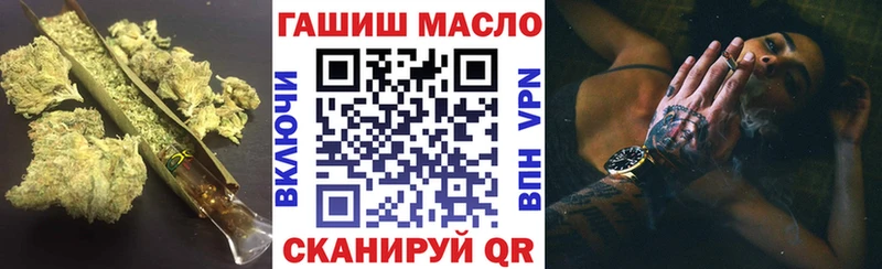 Дистиллят ТГК жижа  blacksprut как войти  Опочка 