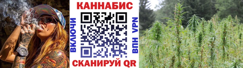 дарк нет Telegram  Опочка  Канабис конопля 